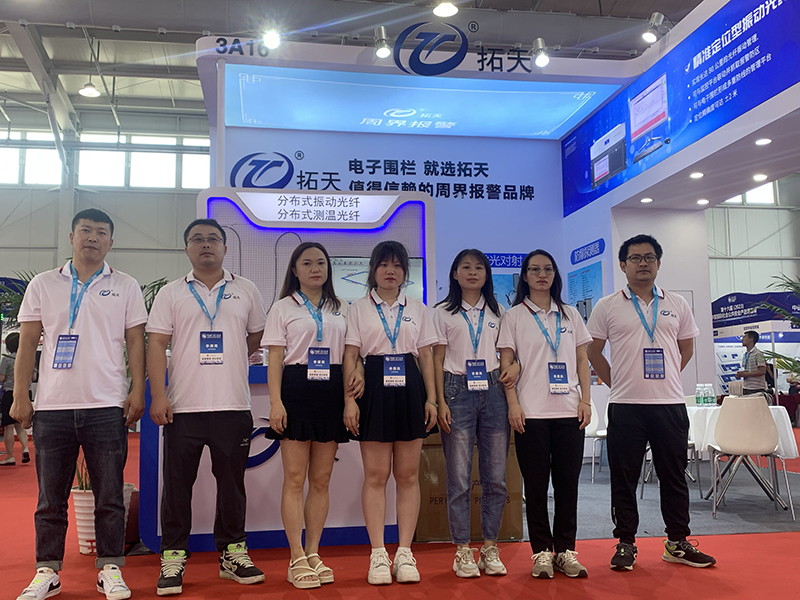 2023年北京安博會(huì) 拓天展位現(xiàn)場(chǎng)
